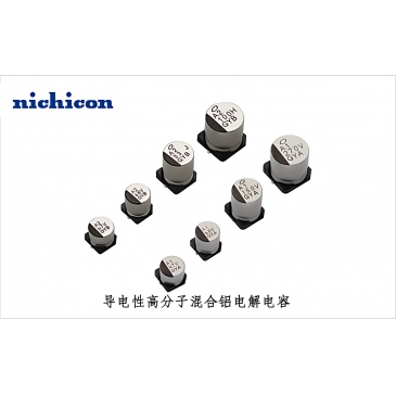 原装正品​尼吉康​Nichicon电解电容UWT1H010MCL1GB 50V-1UF  4X5.4​